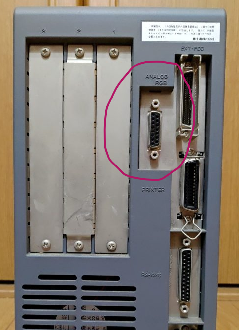 FM Towns Analog RGB Connector